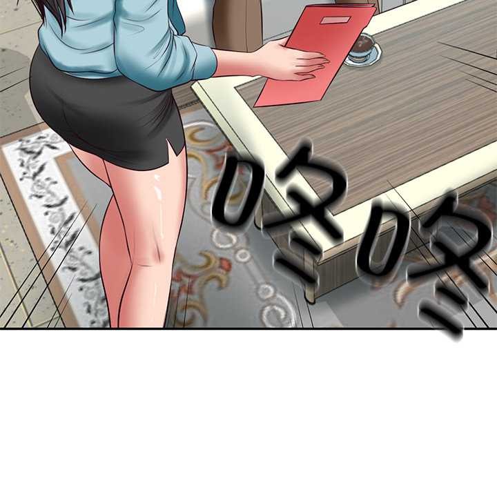 财阀家的女婿第63話