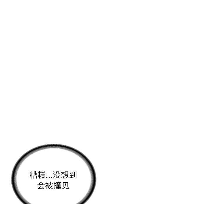 财阀家的女婿第63話