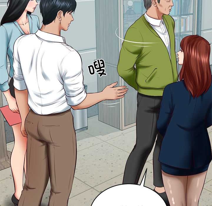 财阀家的女婿第63話