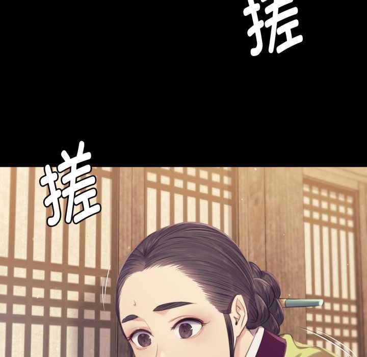 小姐第104話