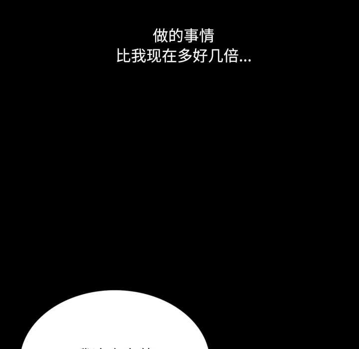 小姐第104話