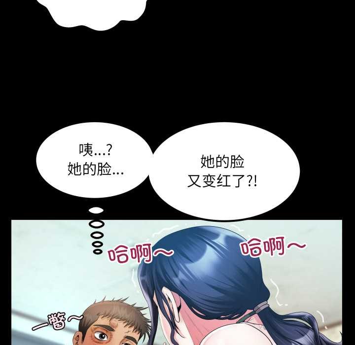 房间裏的心跳第17話