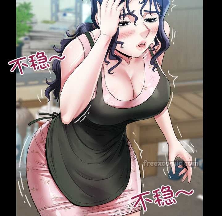 房间裏的心跳第17話