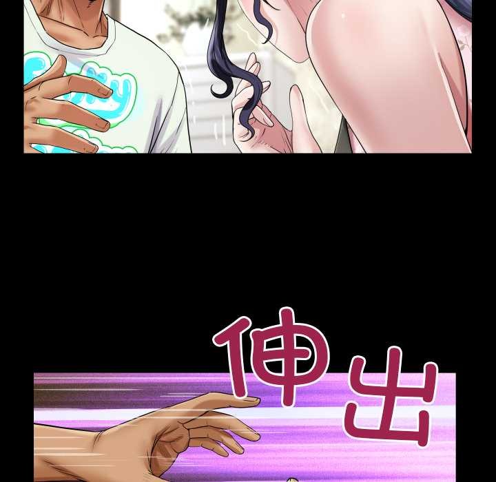 房间裏的心跳第17話