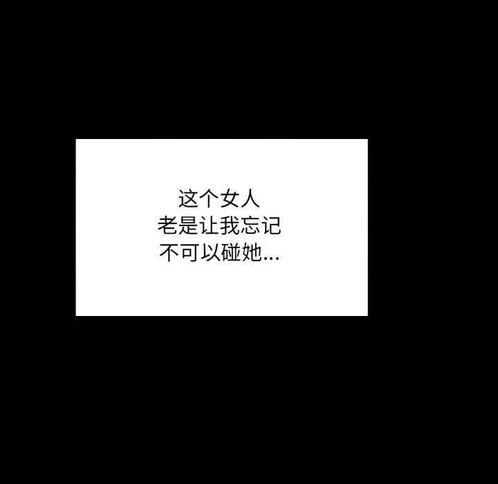 房间裏的心跳第17話