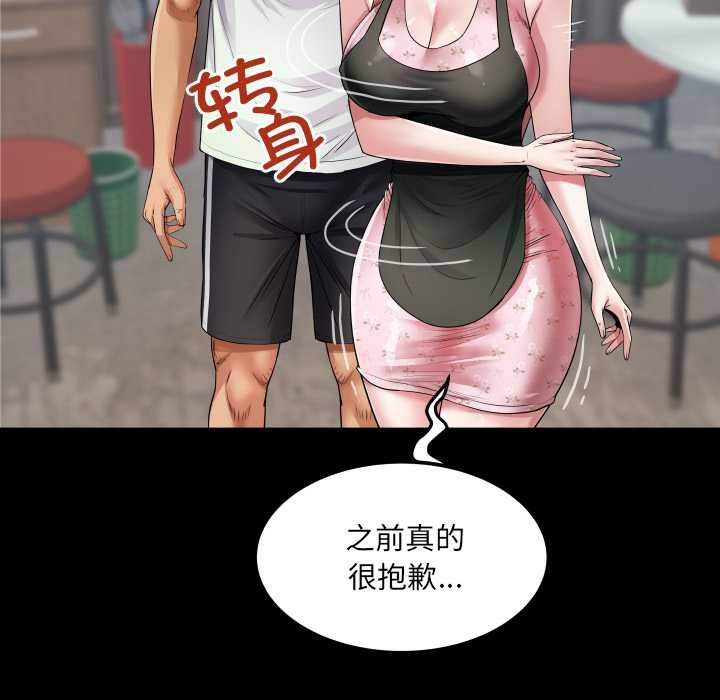 房间裏的心跳第17話