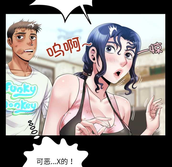 房间裏的心跳第17話