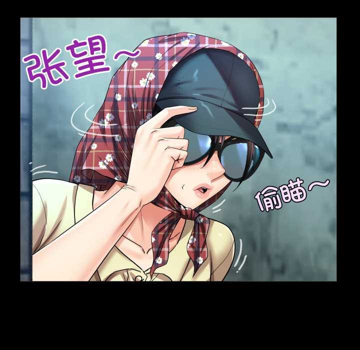 房间裏的心跳第17話