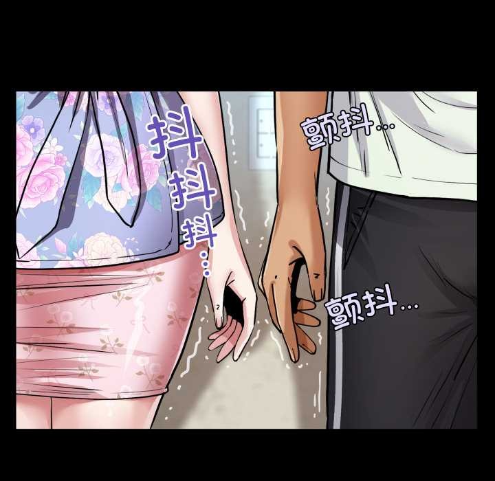 房间裏的心跳第17話