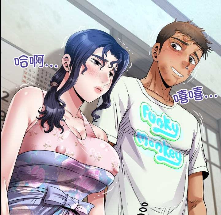 房间裏的心跳第17話