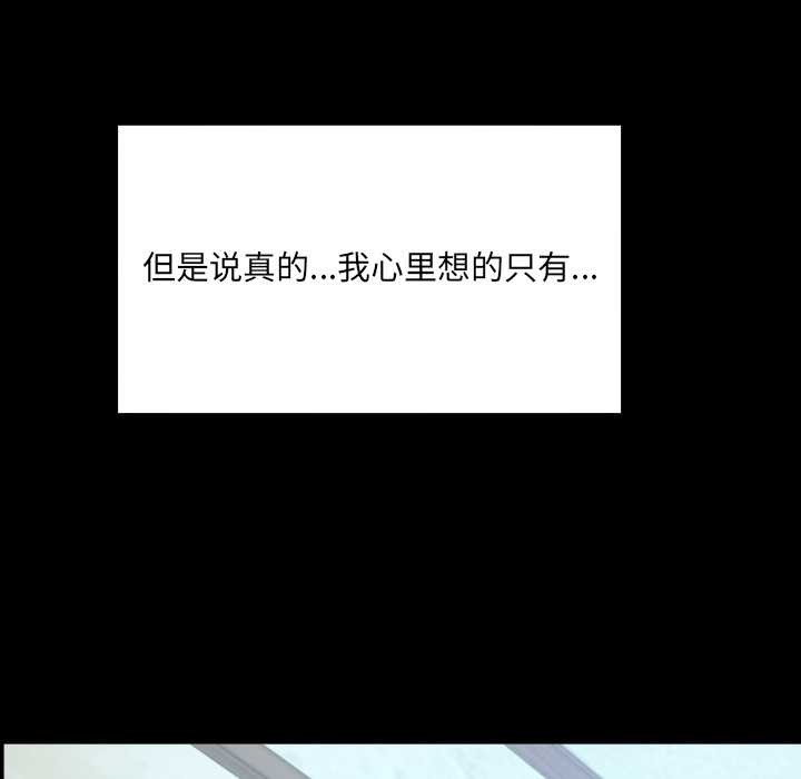 房间裏的心跳第17話