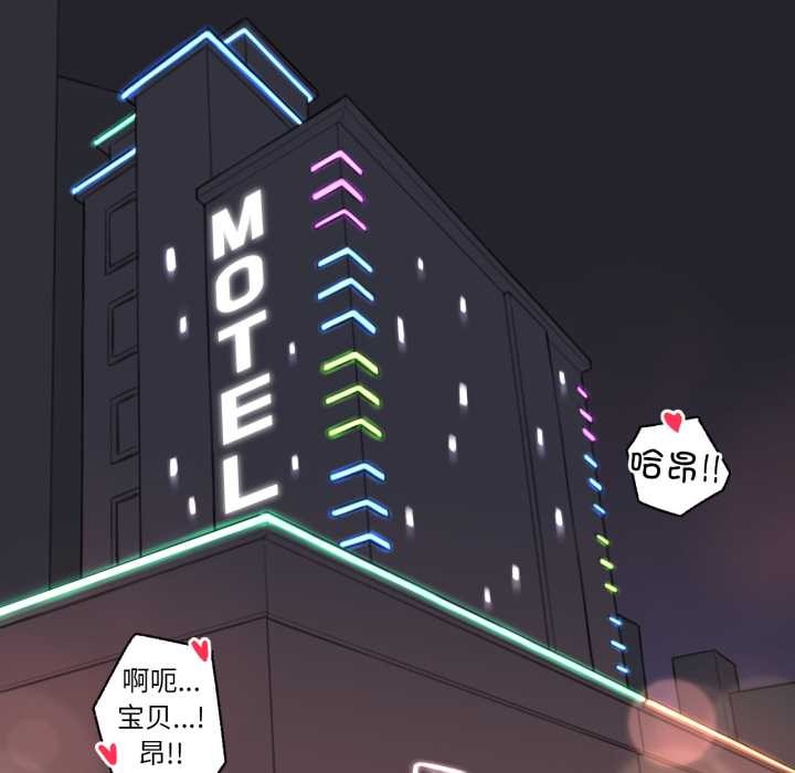 难以置信的故事！第26話