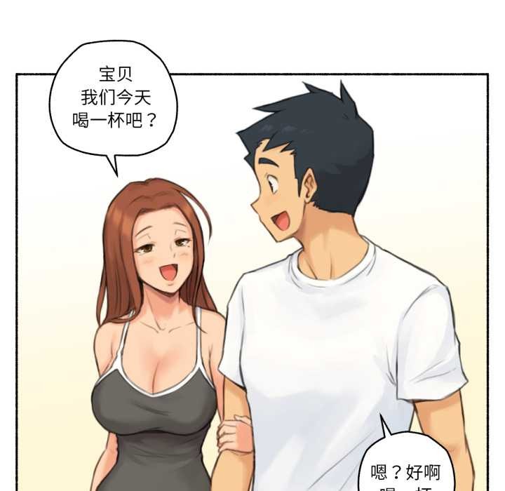 难以置信的故事！第26話