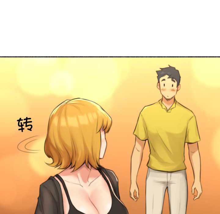 难以置信的故事！第26話