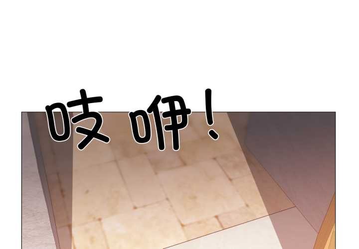 换身恋人第29話