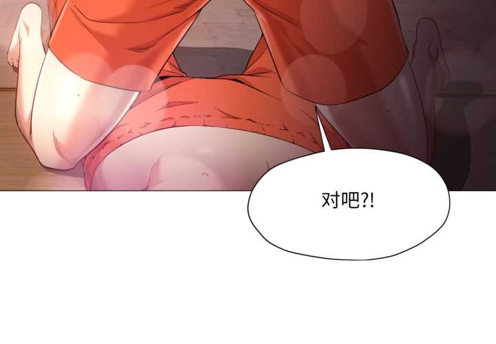 换身恋人第29話