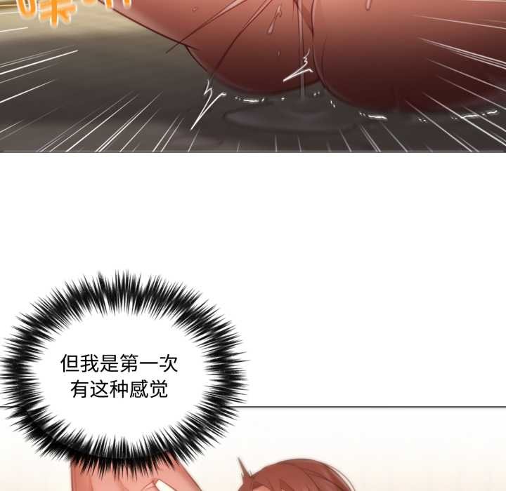 换身恋人第29話