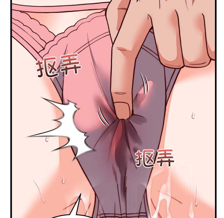 少爷的替身第35話