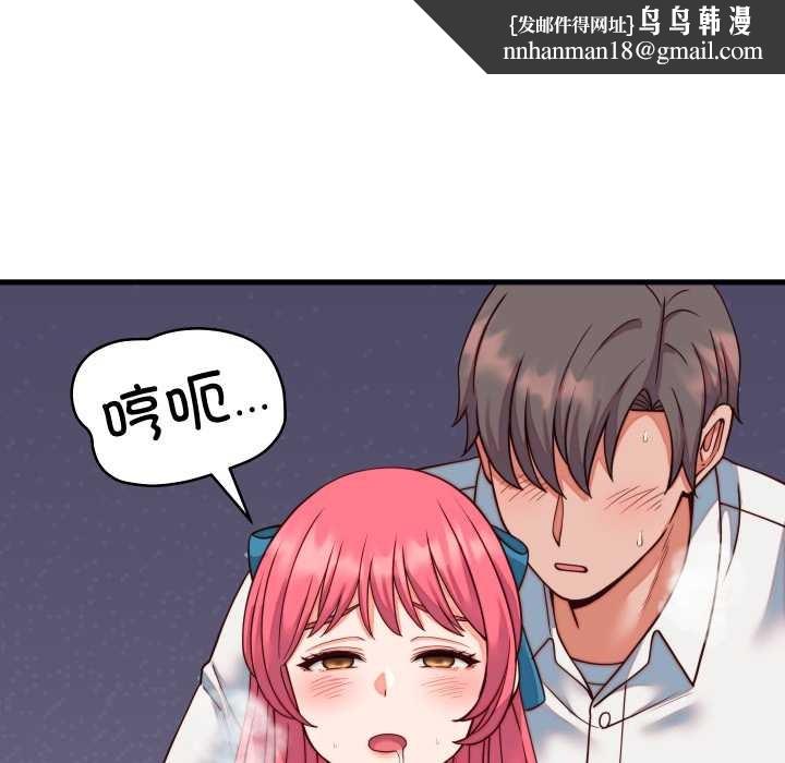 少爷的替身第35話