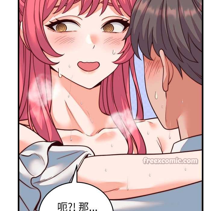 少爷的替身第35話