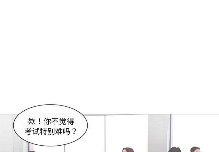 轻触!解除封印第41話