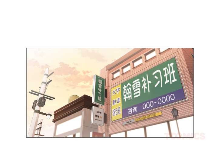 轻触!解除封印第41話