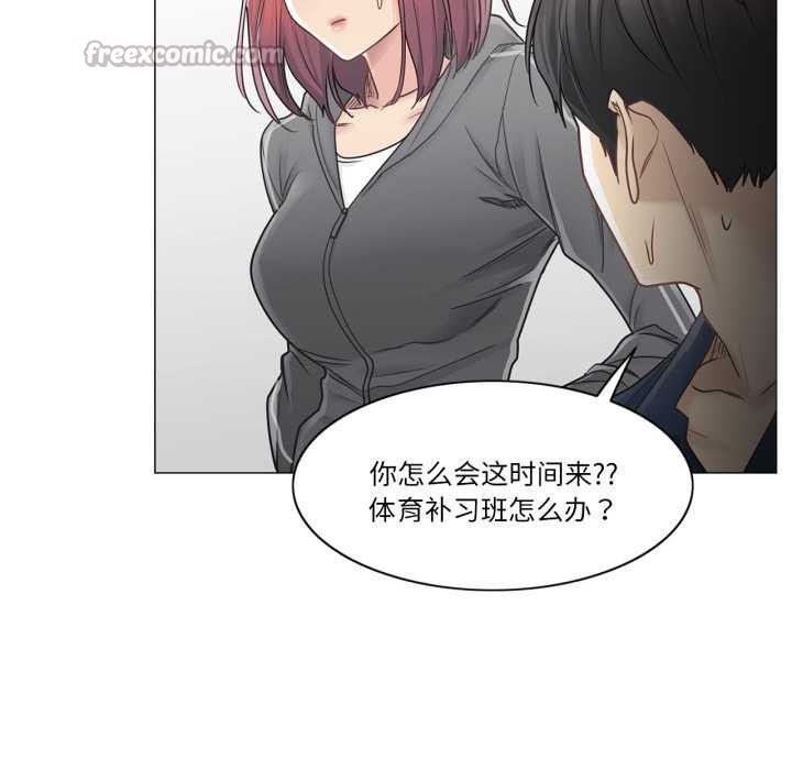 轻触!解除封印第41話