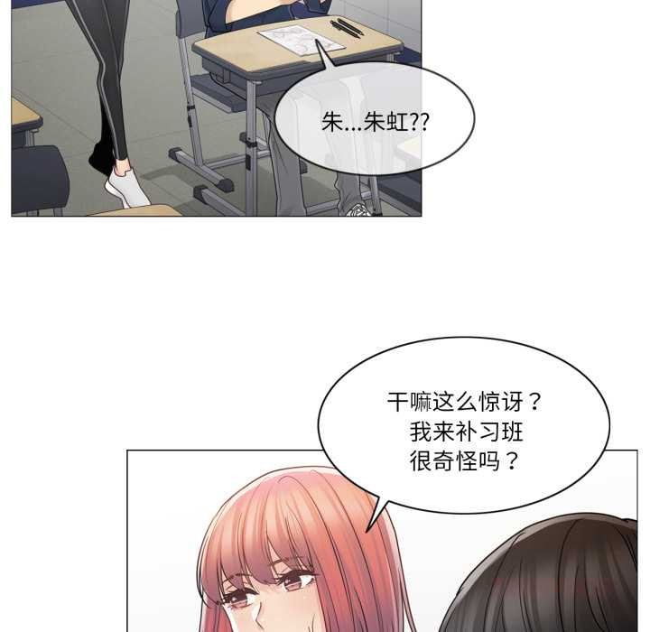 轻触!解除封印第41話