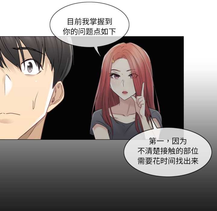 轻触!解除封印第41話