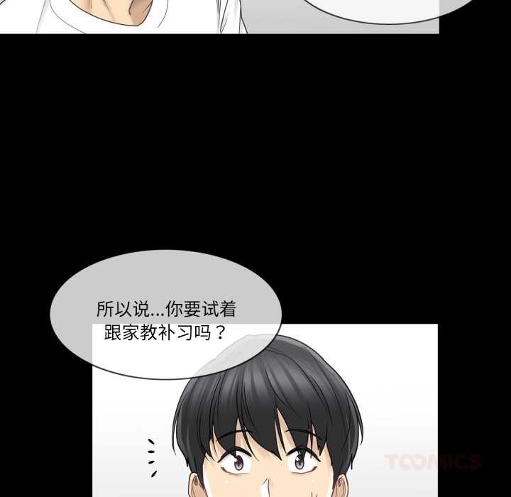 轻触!解除封印第41話