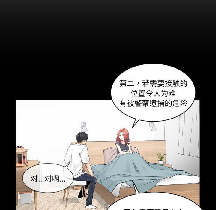 轻触!解除封印第41話