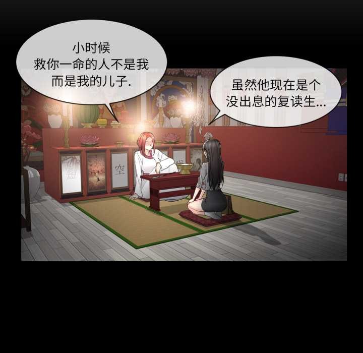 轻触!解除封印第41話