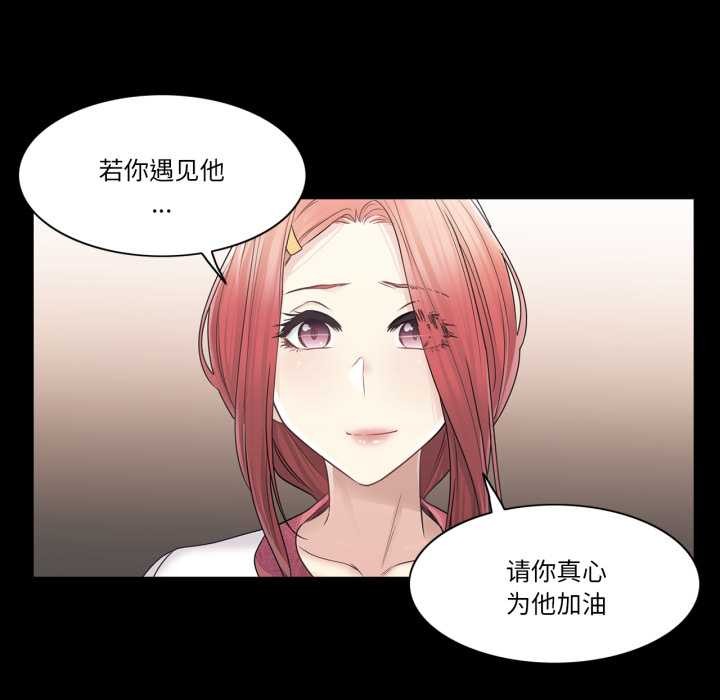 轻触!解除封印第41話