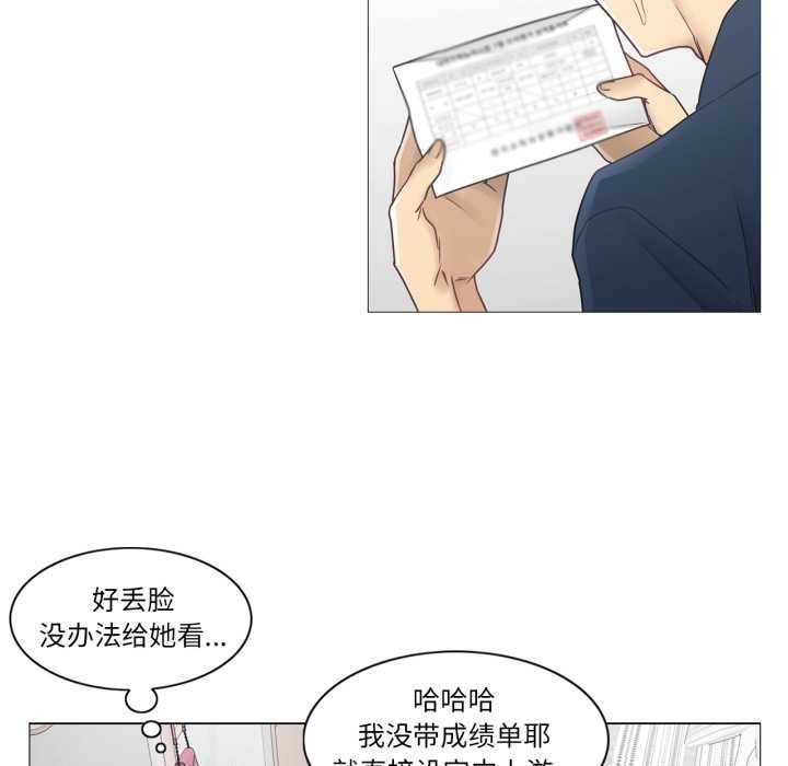 轻触!解除封印第41話