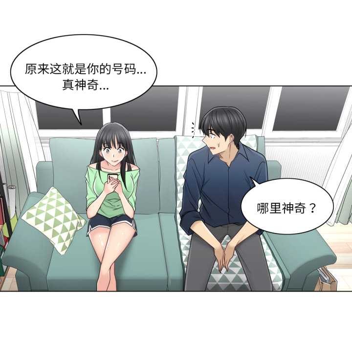 轻触!解除封印第41話