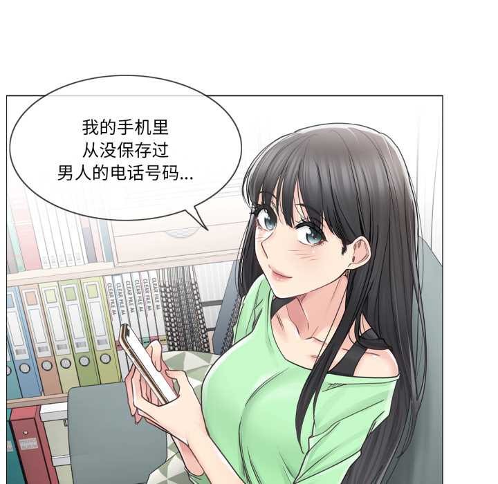 轻触!解除封印第41話