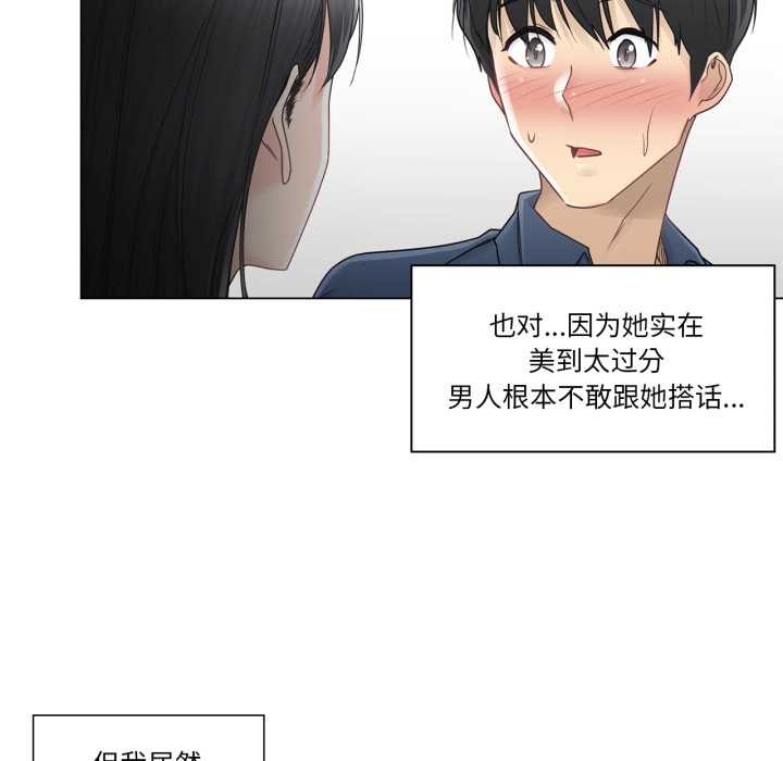 轻触!解除封印第41話