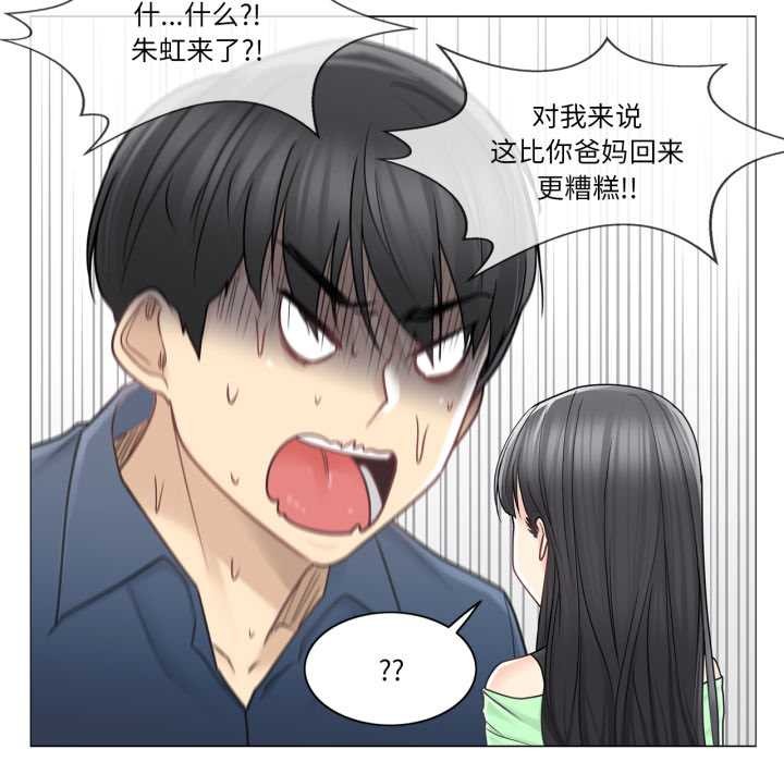 轻触!解除封印第41話