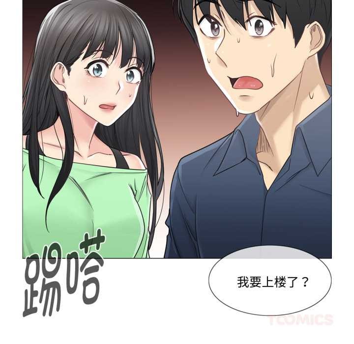 轻触!解除封印第41話