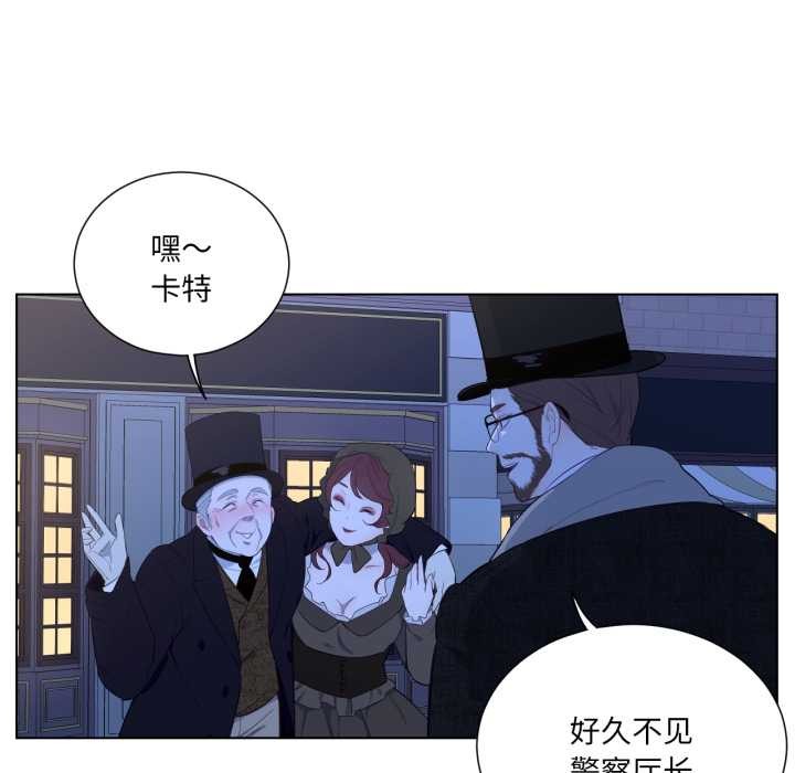 吉赛儿之血第34話