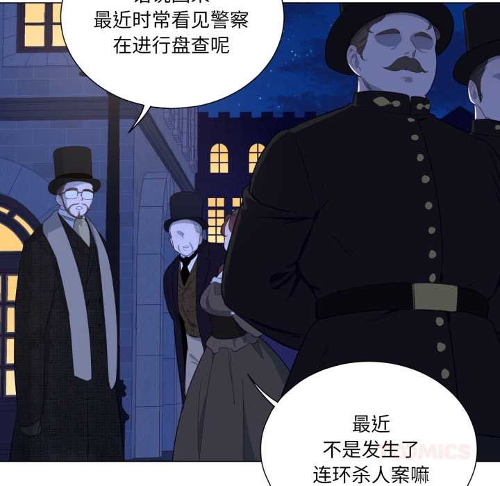 吉赛儿之血第34話