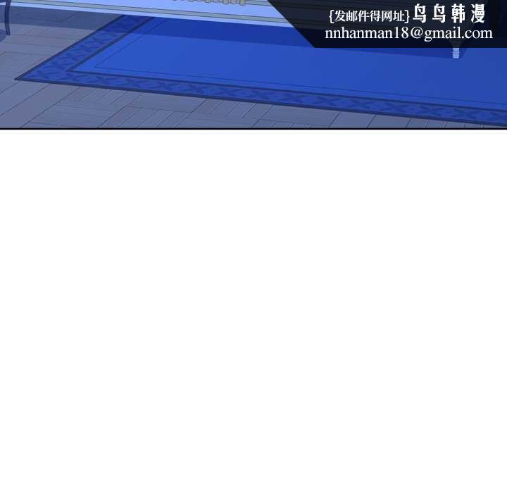 吉赛儿之血第34話