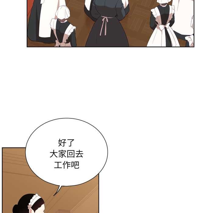 吉赛儿之血第34話