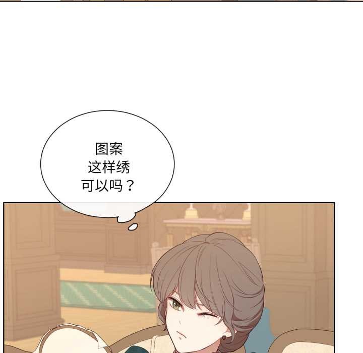 吉赛儿之血第34話