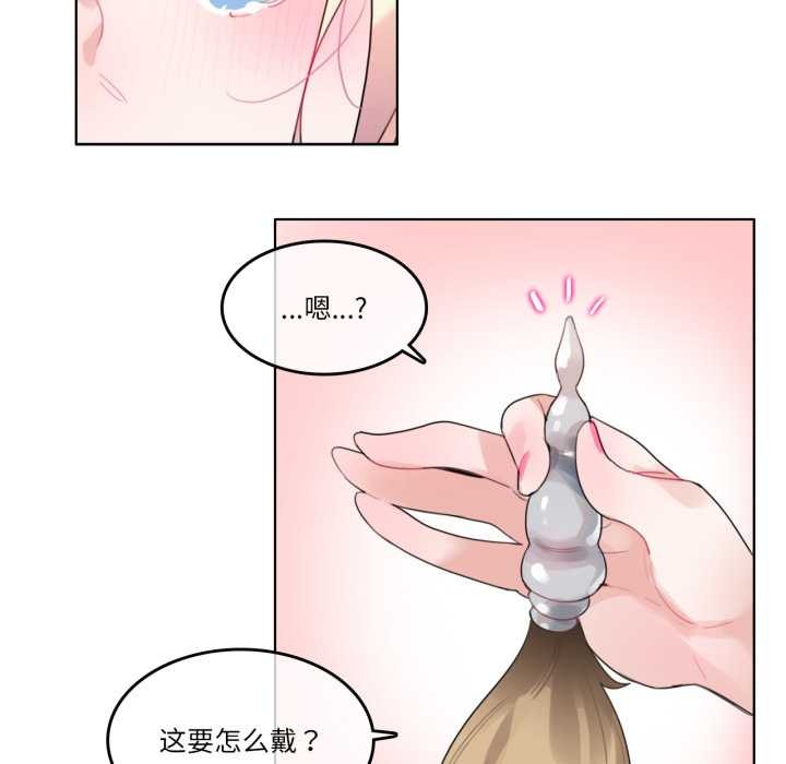 无与伦比的日常第38話