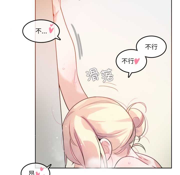 无与伦比的日常第38話