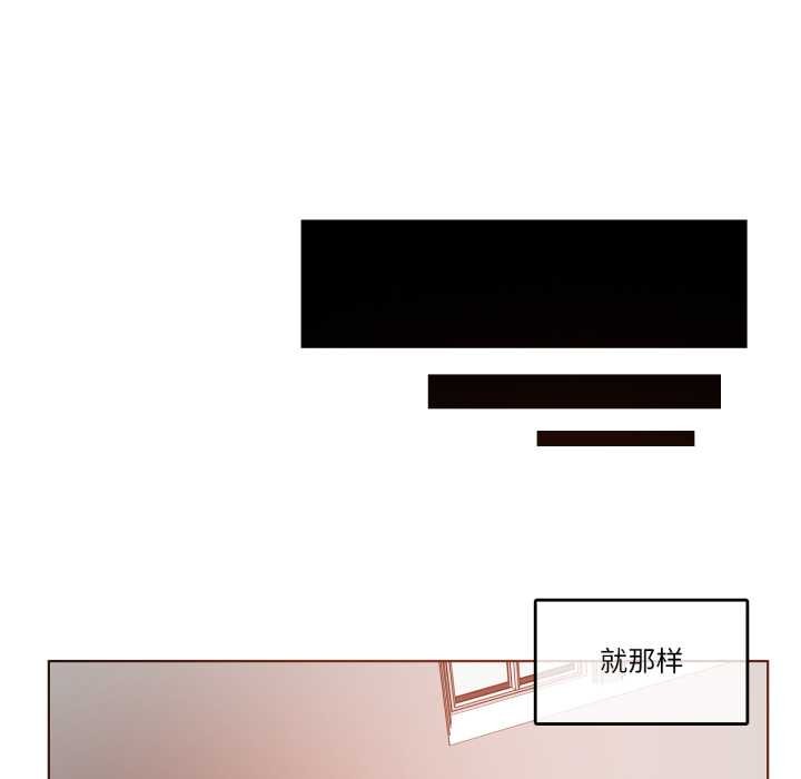 无与伦比的日常第38話