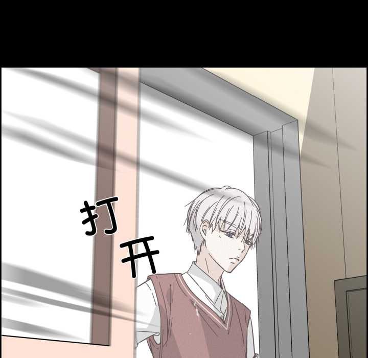 纯洁之罪第37話