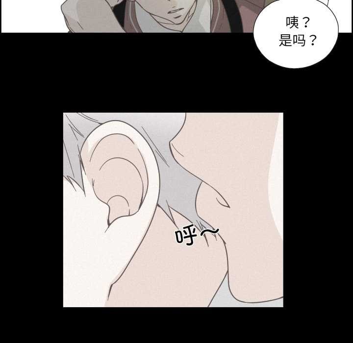 纯洁之罪第37話