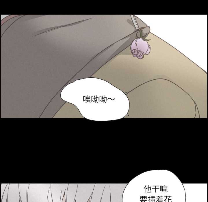 纯洁之罪第37話
